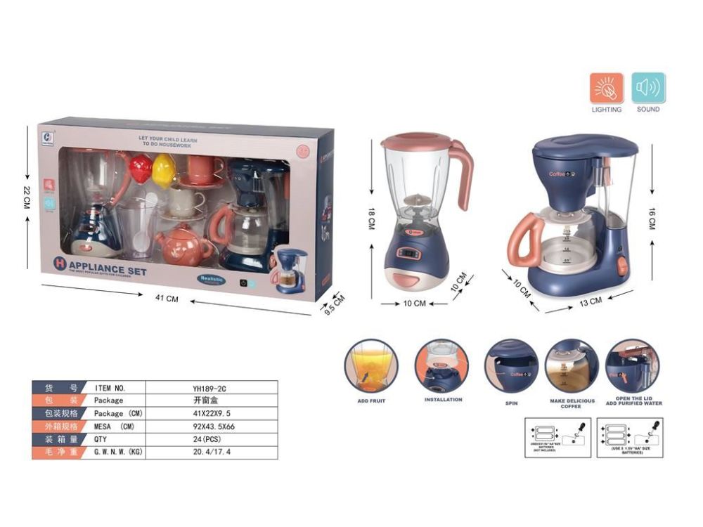 Toy Vacuum Cleaner & Washing Machine Set